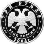 5111-0123 аверс