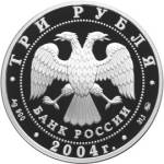 5111-0132 аверс