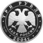 5111-0134 аверс