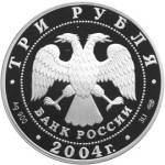 5111-0135 аверс