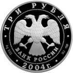 5111-0136 аверс