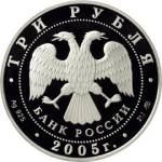 5111-0141 аверс