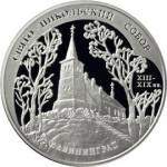 5111-0141 реверс