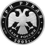 5111-0144 аверс