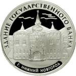5111-0152 реверс