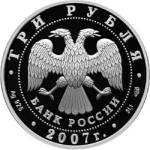 5111-0157 аверс