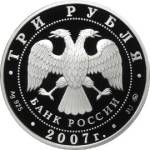 5111-0160 аверс