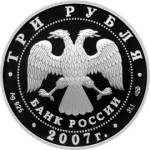 5111-0161 аверс