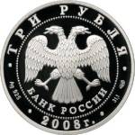 5111-0164 аверс