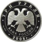5111-0166 аверс