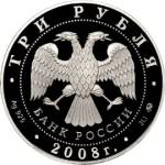 5111-0168 аверс