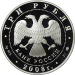 5111-0172 аверс