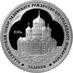5111-0174 реверс