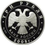 5111-0175 аверс