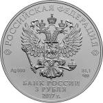 5111-0178-17 аверс