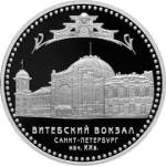 5111-0179 реверс