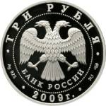 5111-0180 аверс