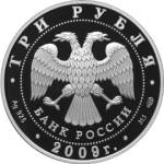 5111-0187 аверс