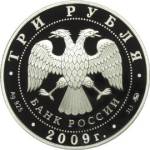 5111-0188 аверс