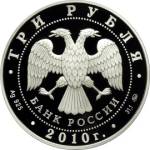 5111-0193 аверс