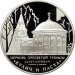 5111-0193 реверс