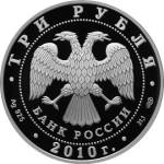 5111-0195 аверс