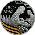 5111-0195 реверс