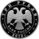 5111-0198 аверс