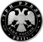 5111-0202 аверс