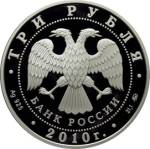 5111-0203 аверс