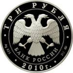 5111-0205 аверс