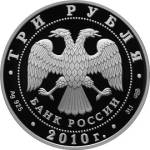 5111-0207 аверс