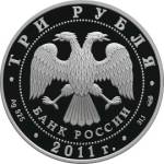5111-0210 аверс