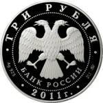 5111-0211 аверс