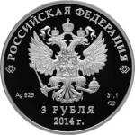 5111-0213 аверс