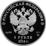 5111-0214 аверс