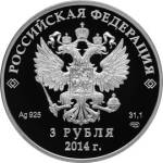 5111-0215 аверс