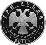 5111-0216 аверс