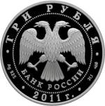 5111-0222 аверс