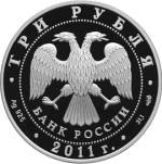 5111-0223 аверс