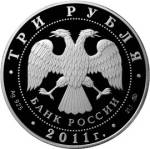 5111-0224 аверс