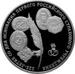 5111-0224 реверс