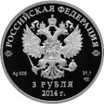5111-0230 аверс