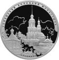 Успенский Колоцкий монастырь, Можайский район Московской обл. Успенский Колоцкий монастырь, Можайский район Московской обл.
