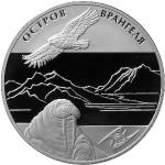 5111-0245 реверс
