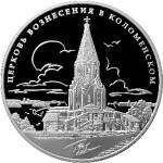 5111-0246 реверс