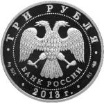 5111-0249 аверс
