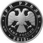 5111-0272 аверс