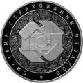 Система страхования вкладов Система страхования вкладов