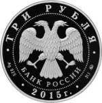 5111-0287 аверс